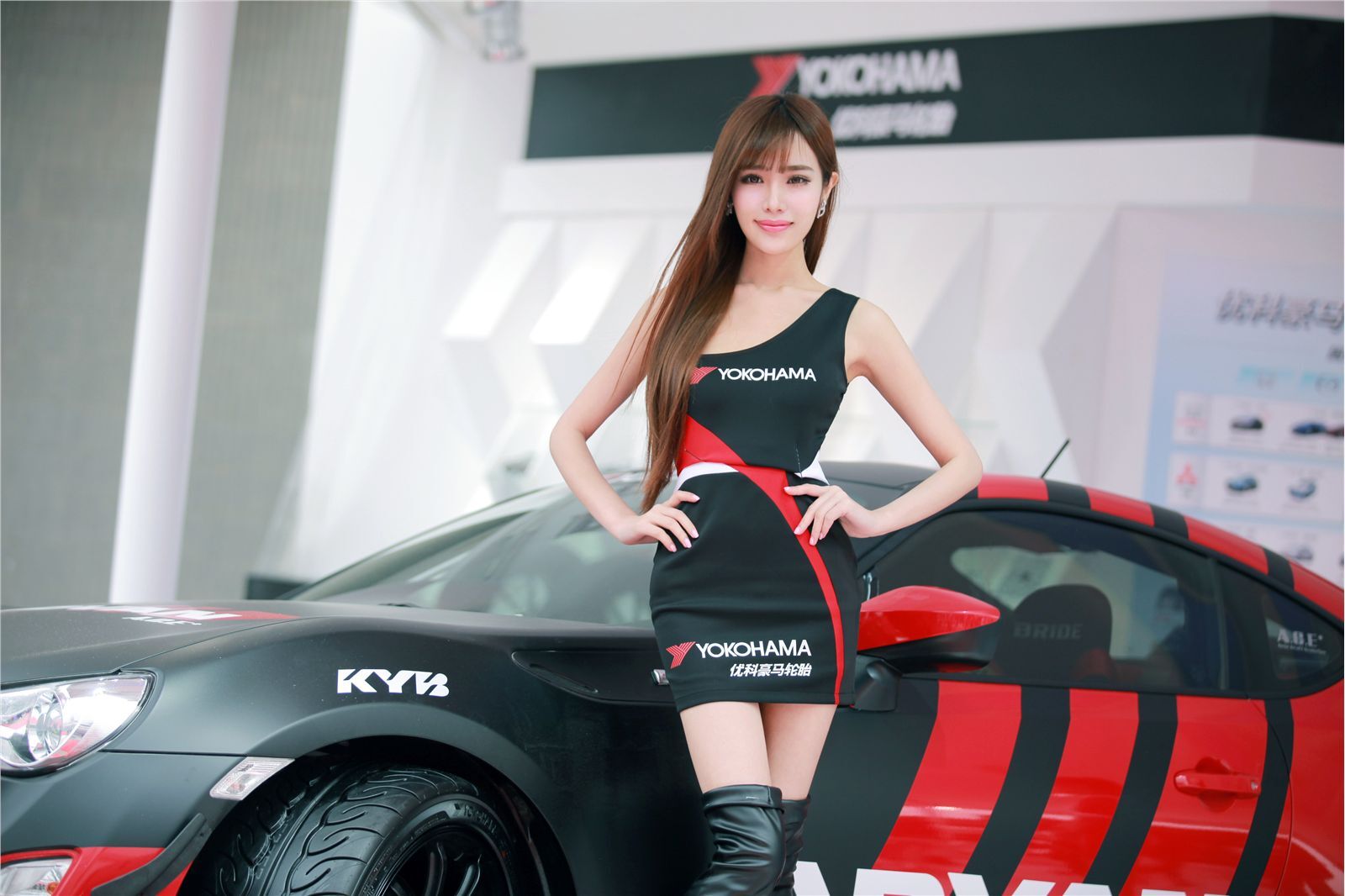 2014 Beijing Auto Show